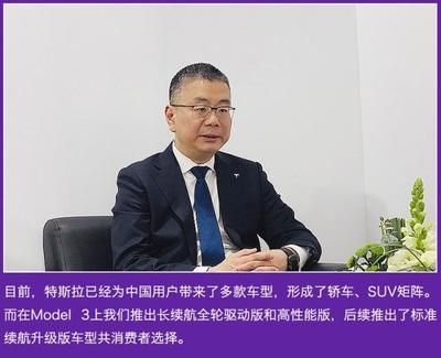 特斯拉國產版Model 3年底下線，北京軟件開發團隊助力智能化進程