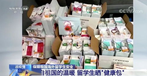 健康包上的這句話火了 小小包裹，濃濃深情，千里之外的祖國牽掛